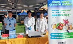 <b>青轩）正在“你点我检”抽样环节中</b>