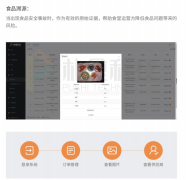 从种植的土壤检测、农药利用记
